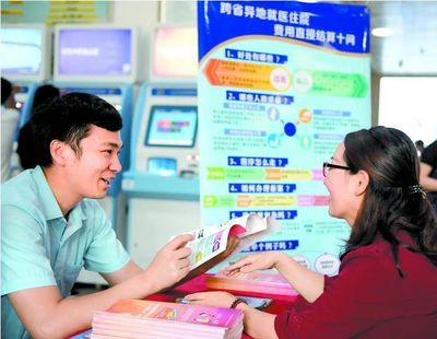 重磅丨廣州醫保門慢門特政策要變,新增10個病種,報銷標準提高