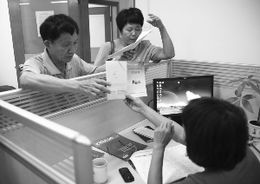 海口晚報數字報·海口晚報網