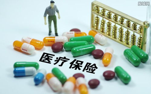 居民醫保報銷比例多少 來看看2020廣州的報銷比例