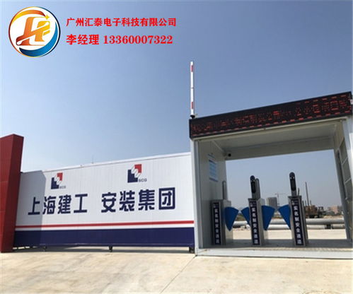 廣州工地實名制系統廠家訂制 工廠考勤系統智能設備