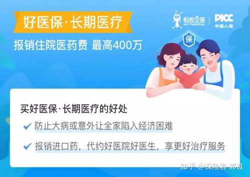 兒童投保 小嬰兒需要購(gòu)買保險(xiǎn)嗎 買什么類型的合適