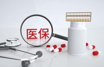 廣州醫(yī)保系統(tǒng)停機(jī)是什么時(shí)間 2021年廣州醫(yī)保系統(tǒng)停機(jī)具體是什么時(shí)候