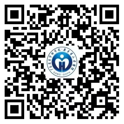 廣州疫情期間如何線上問(wèn)診、復(fù)診續(xù)藥?看這篇就夠了