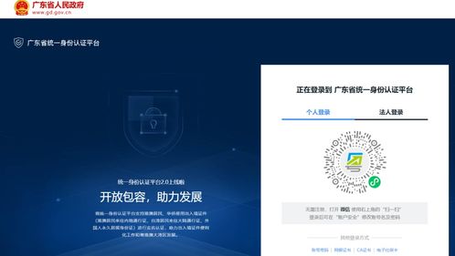廣州醫(yī)保結(jié)算單在廣東政務(wù)服務(wù)網(wǎng)怎么辦理打印