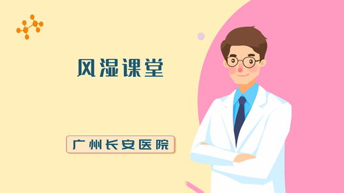 風(fēng)濕科 痛風(fēng)患者生活中能不能吃鴨肉