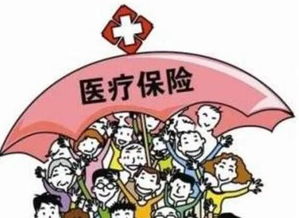 12月20日將截止,城鄉(xiāng)居民醫(yī)療保險(xiǎn)繳費(fèi)都交了嗎