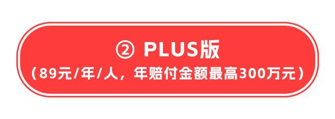重要提醒!廣州有醫(yī)保的注意了!