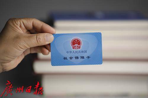 注意這項通知 事關您的醫保個人賬戶