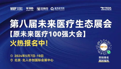 重點聚焦f端與b端市場,平安健康如何打造中國管理式醫療新樣本