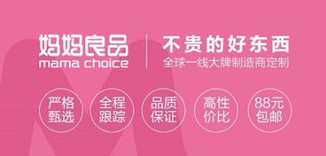 孕媽下午茶招募,分享幸孕領豐富簽到禮