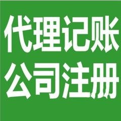 圖 小吃店丨餐飲店丨奶茶店丨食品證衛生許可證代辦 廣州工商注冊