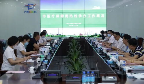 花城政能量 廣州的醫保參保人們,來看有你關心的問題嗎