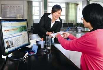 如何辦理廣州醫保卡轉移