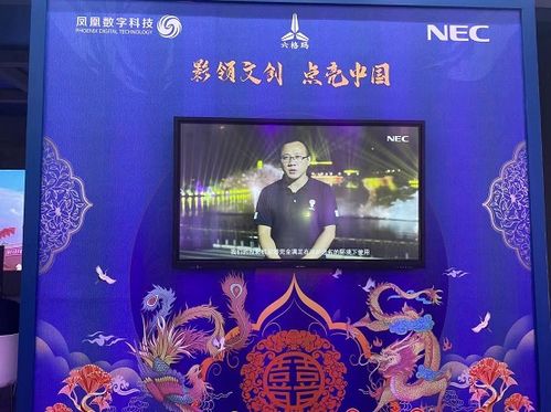 nec顯示產品亮相2021廣州燈光音響展 點亮城市 夜經濟