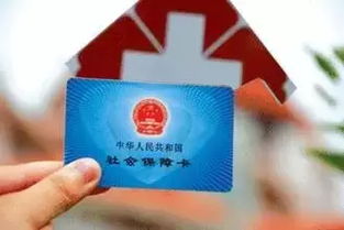 廣州醫保卡使用全攻略,別再花冤枉錢了