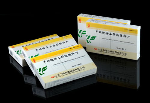 中標藥品招商 藥品中標價 中標藥品查詢