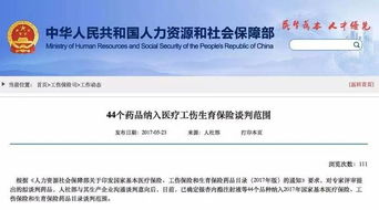 國家放大招 最高性價比藥物,肯定要火了