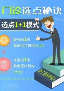 明年起,去這些醫院看病不用掛號費了 還有更多好消息在路上