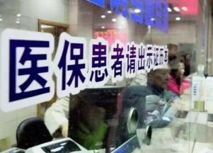 注意了 所有廣州人 這19筆錢你可以領了,不領就是你的損失