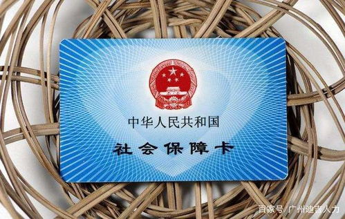 廣州已開展門診直接結算,戳這了解熱點問答