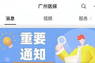 省直醫保異地就醫實現“掌上”備案啦!