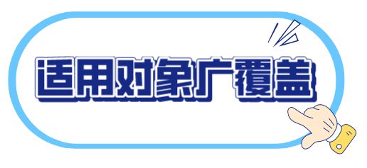 廣州醫保補充險 穗歲康 來了 看完這篇就夠了 超詳細