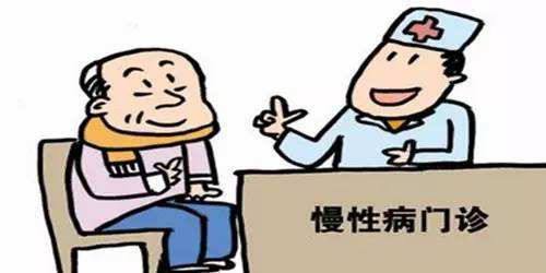 不用愁跑醫院開藥 部分網上醫院門特慢性病處方用藥量延長3個月