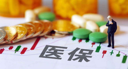 2023廣州醫保關系如何轉移