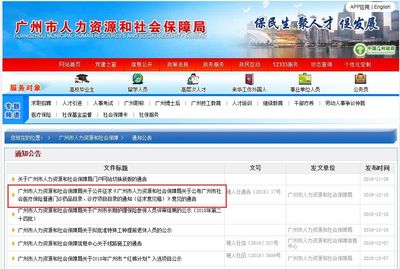 17種抗癌藥擬納入廣州普通門診目錄!有意見趕快提