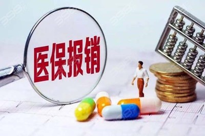 廣州牙科醫保新規至高可報銷70% 種植牙納入集采已告別高價