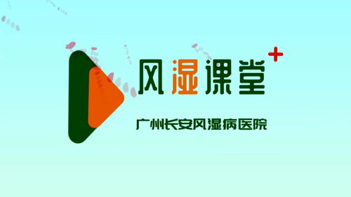 風濕病的癥狀都有哪些