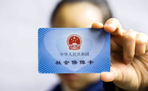 廣州人速看 五險(xiǎn)一金能隨繳隨用 不知道你就白交錢了