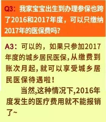新參保要怎么領卡?廣州醫保教你輕松搞定,超簡單! .