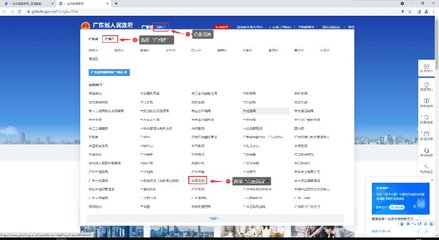 廣州醫保個人賬戶一次性提取網上辦理流程(附入口)