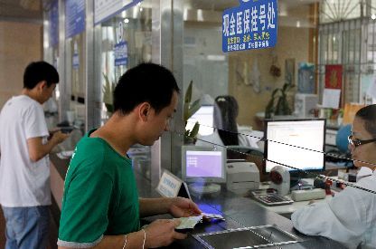 生病不用愁 這17種藥納入廣州醫保 附荔灣三甲醫院大全