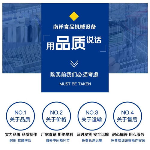 化妝品平臺式真空乳化機組 廣州南洋食品機械