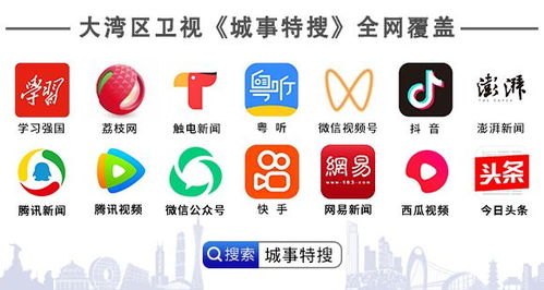 廣州社保卡將實(shí)現(xiàn)全國(guó) 一卡通 超多便捷服務(wù)解鎖中