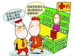 社保知識(shí)咨詢 中山珠海買(mǎi)房社保 - 供應(yīng)產(chǎn)品 - 廣州駿伯人力集團(tuán) - 切它網(wǎng)(QieTa.com)