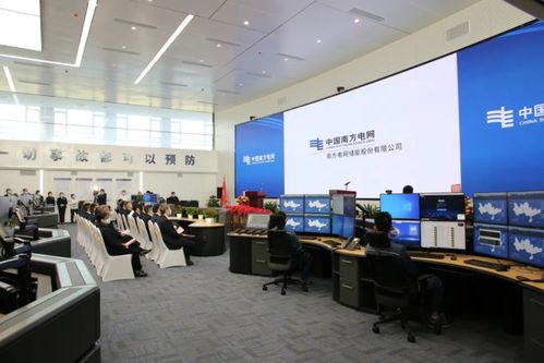 就在廣州,我國(guó)首個(gè)抽水蓄能多廠站集控中心投入試運(yùn)行