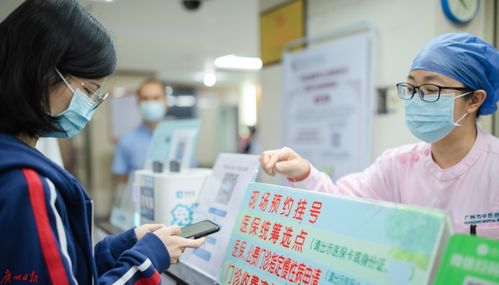 虎年闖創干 廣州市醫保局 努力提供全方位全周期醫療保障