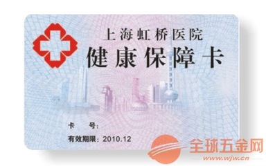 廣州預約就診卡制作工廠哪家強