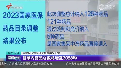 廣州 深圳進一步放寬小汽車購買指標申請資格