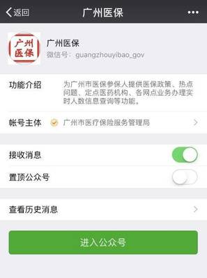 明年元旦起可重新選定點醫院了,記住“不選點、無報銷!”-
