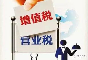 個稅 消費稅 所得稅 關于繳稅的那些事 尤其是第8個稅種 ,這篇微信說明白了