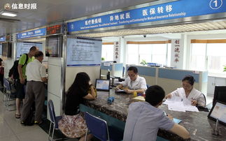 花都人,醫保繳費標準要變,但這些人能少交,還有一個好消息