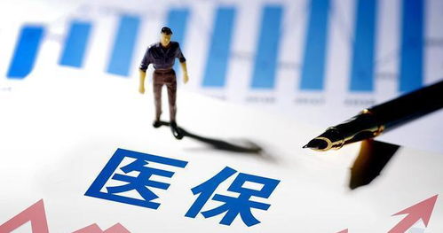 廣州醫(yī)保的報銷比例是多少 報銷起點是多少 如何報銷的