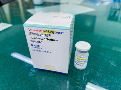 70萬元一支降至3.3萬元 "天價藥"諾西那生鈉進醫(yī)保 昭通完成滇東北區(qū)域首針注射