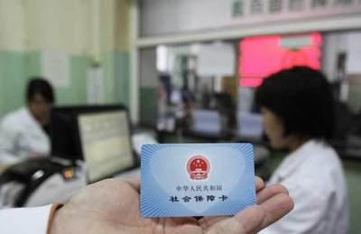 廣州市醫保卡里的錢可以直接取現?