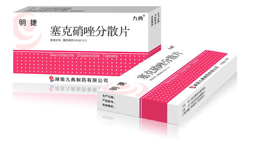 中標藥品招商 藥品中標價 中標藥品查詢