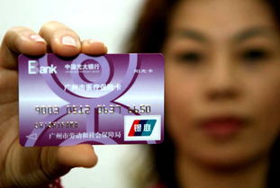 廣州醫療保險保險指南2014年最新